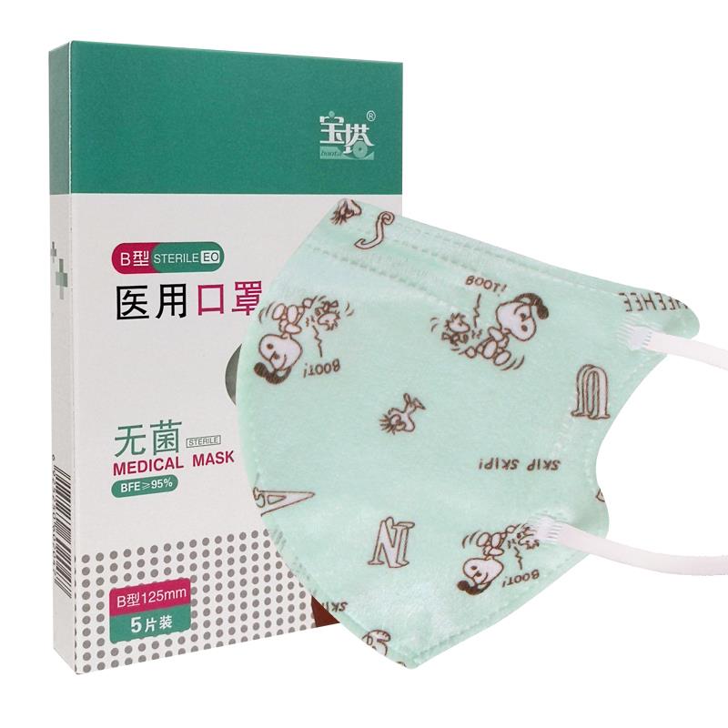 上海Childrens medical mask in 5-piece box