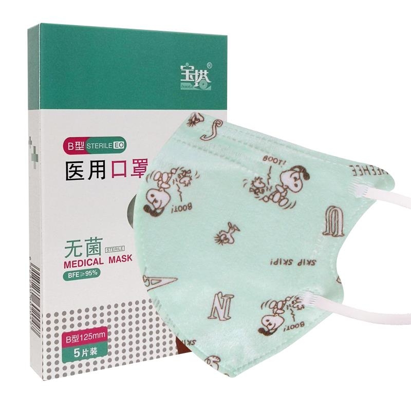 Childrens medical mask in 5-piece box
